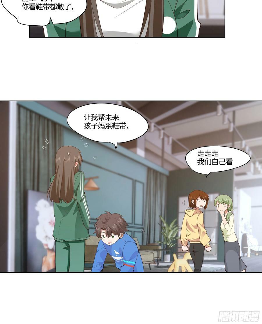 无间道之渣男之间35