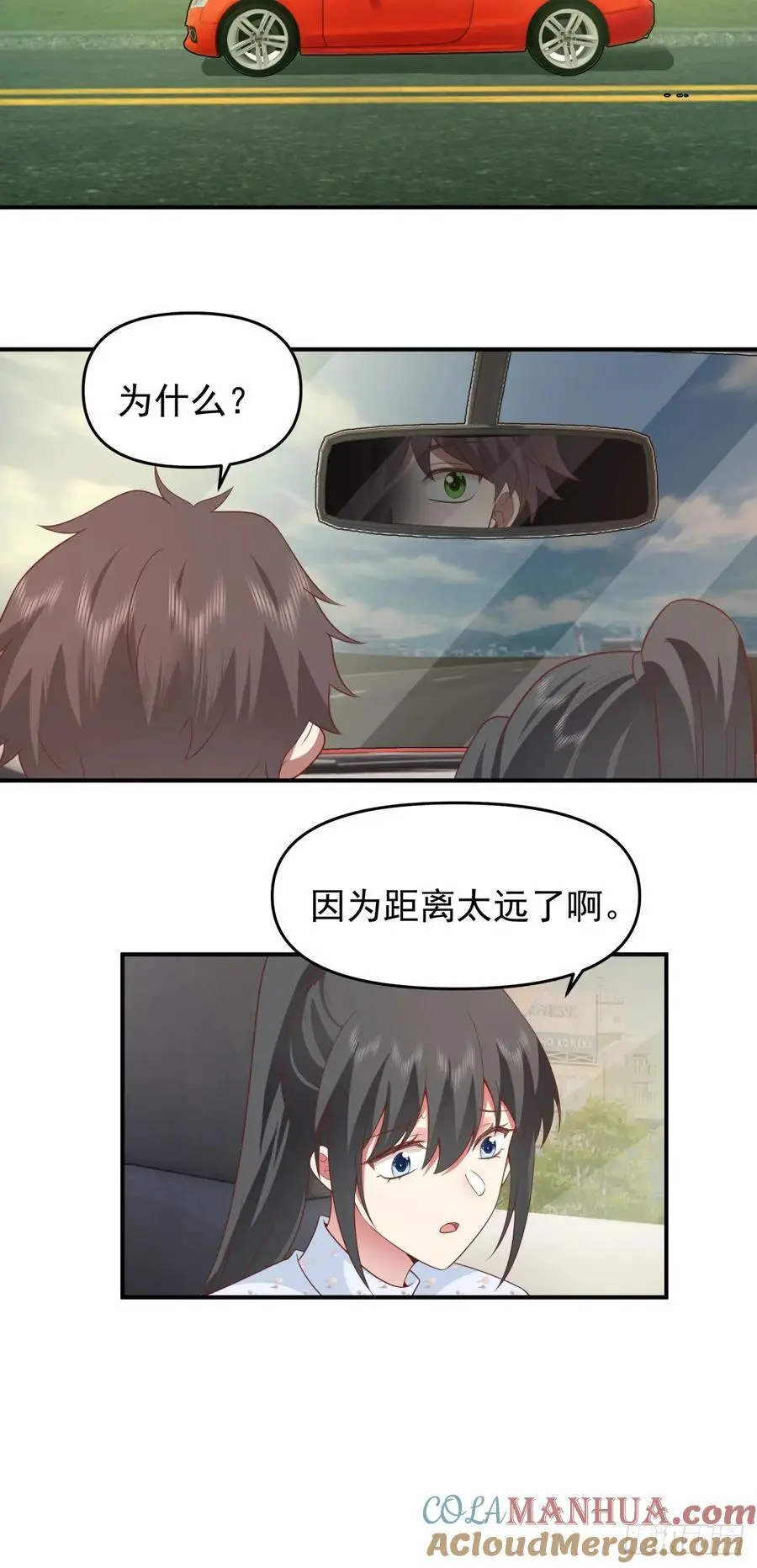 我养你好不好。22