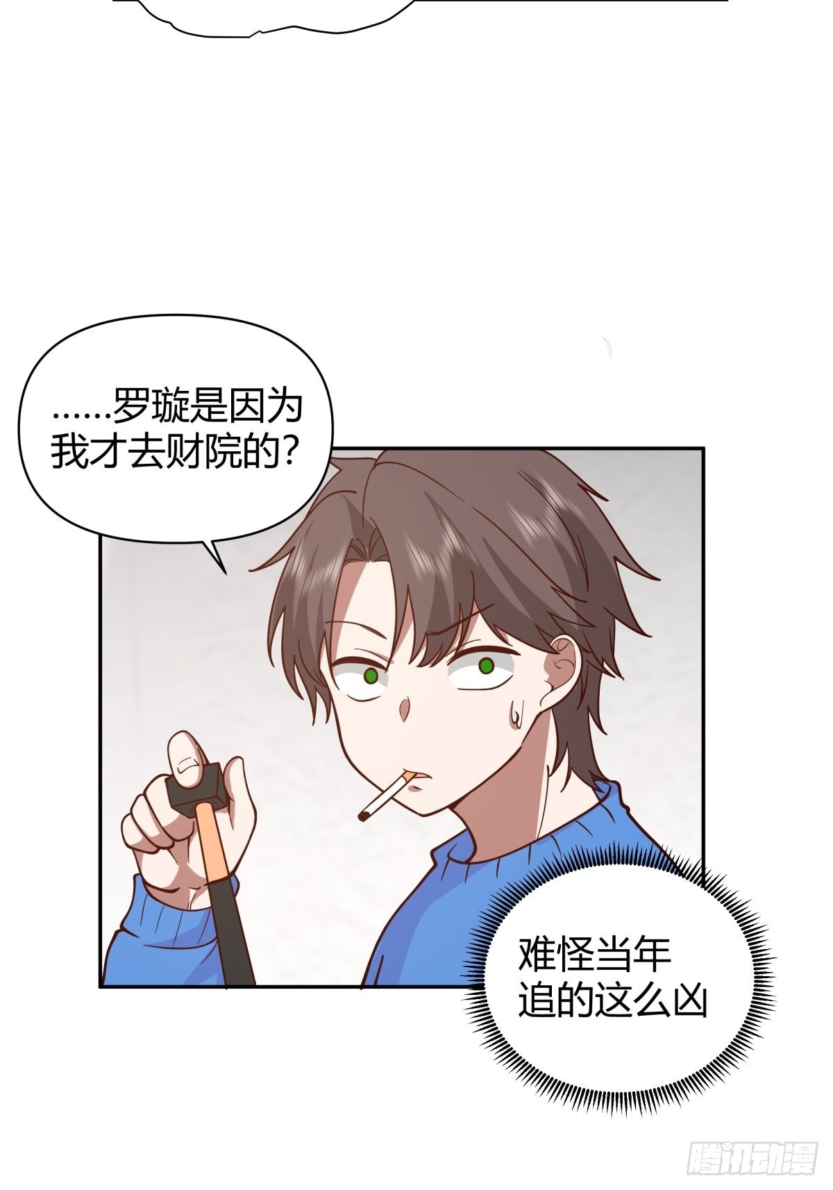 别惹我，我比你更混37