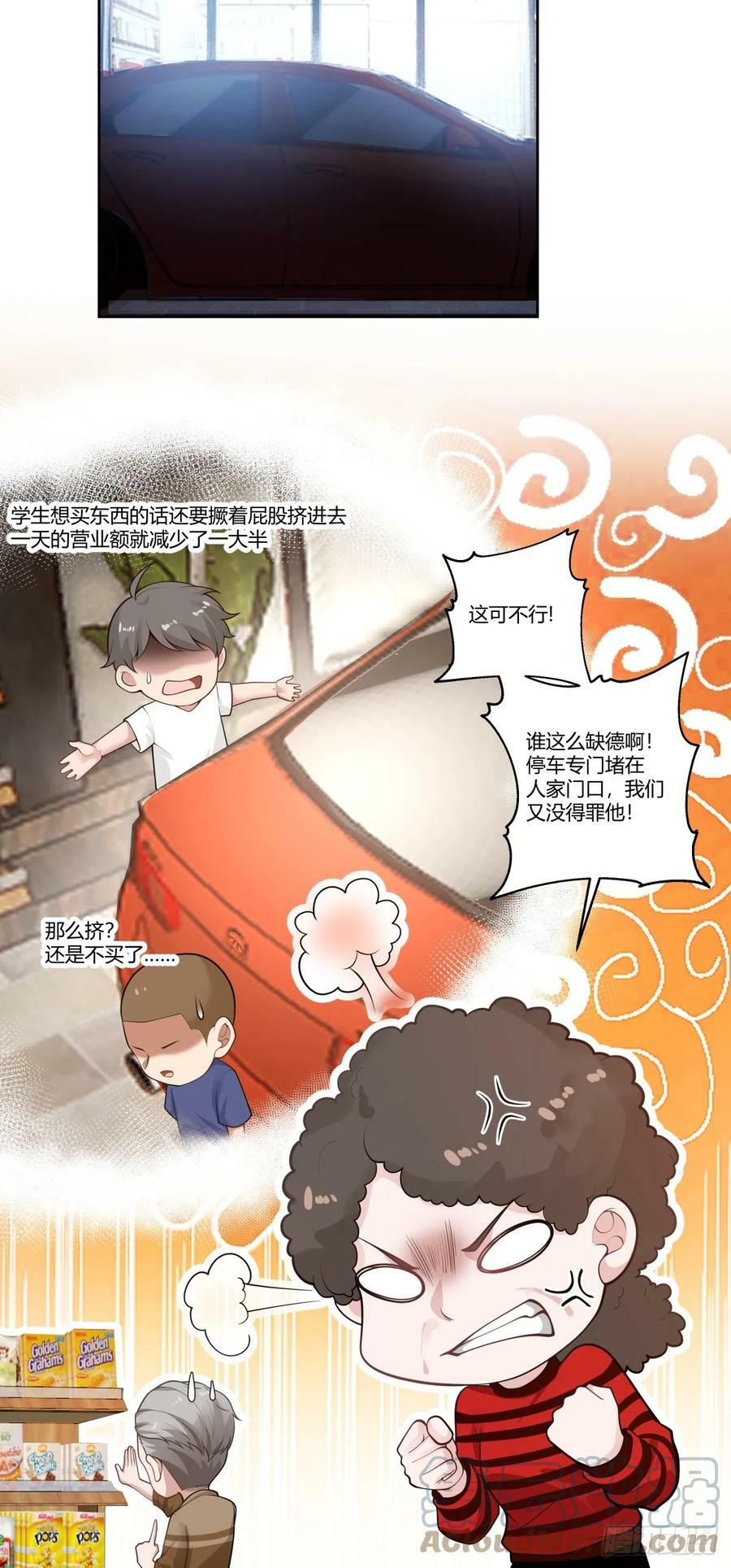 怎么不牛逼了？28