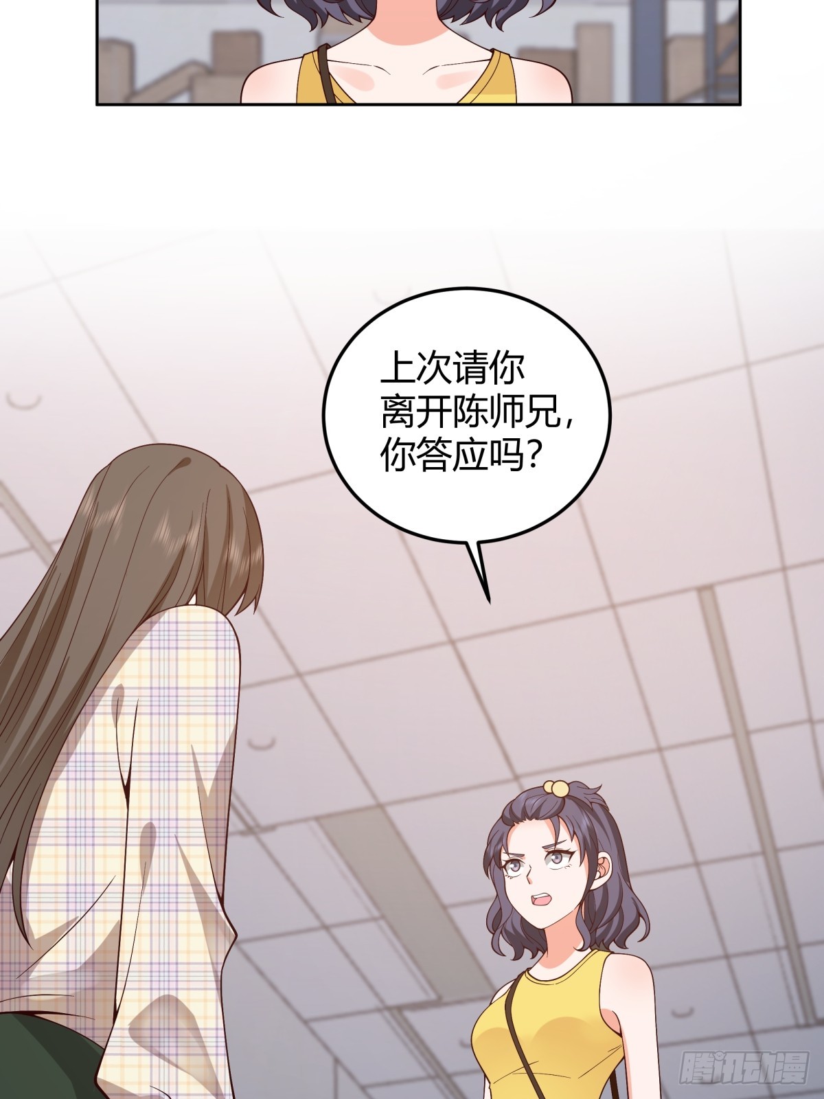 我真的想和他在一起30