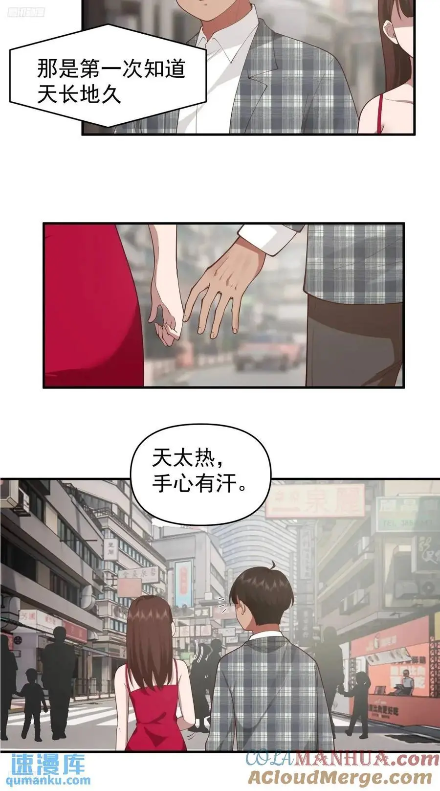 狗东西刘鹏飞2