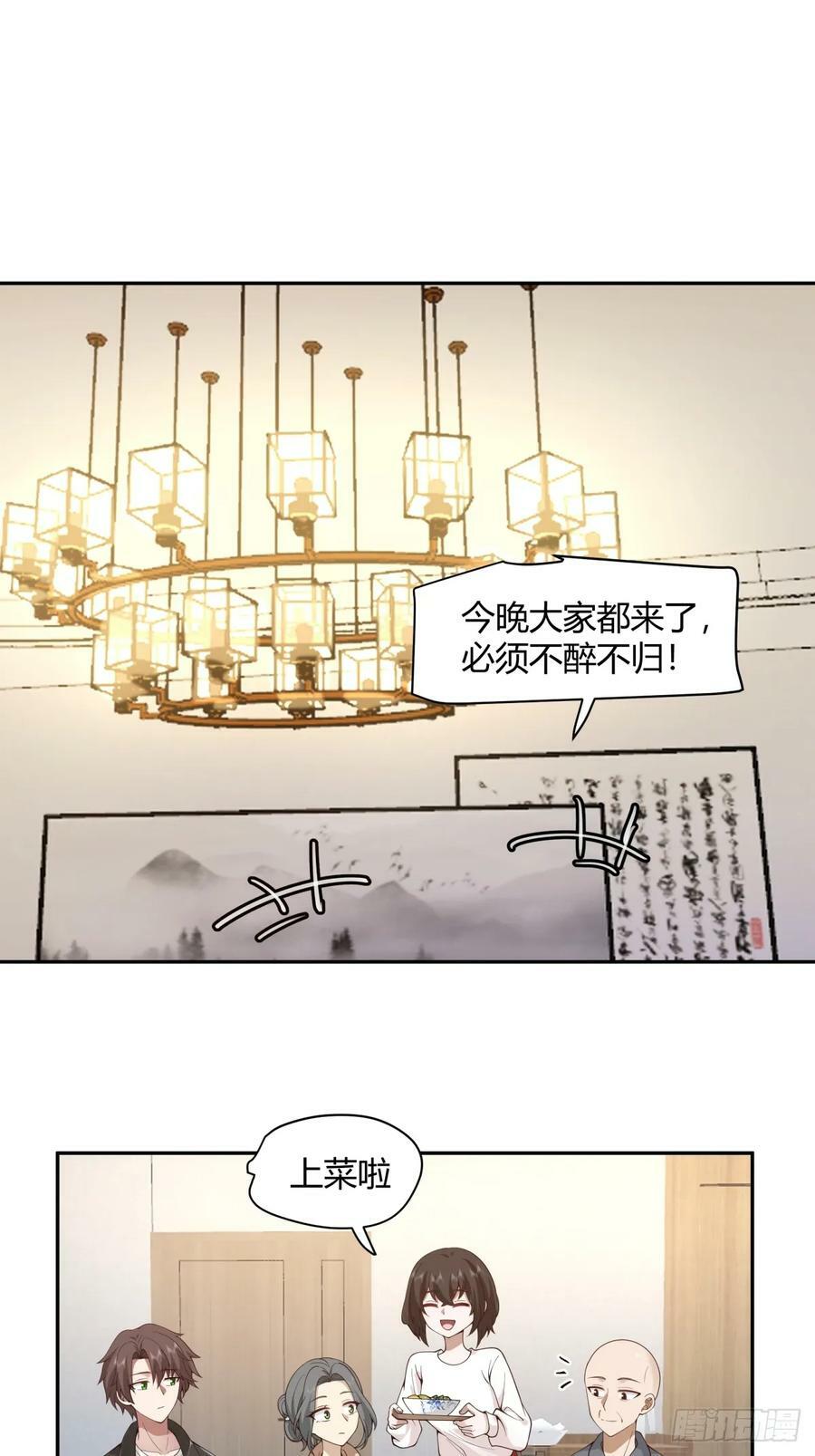 醉了才有机会3