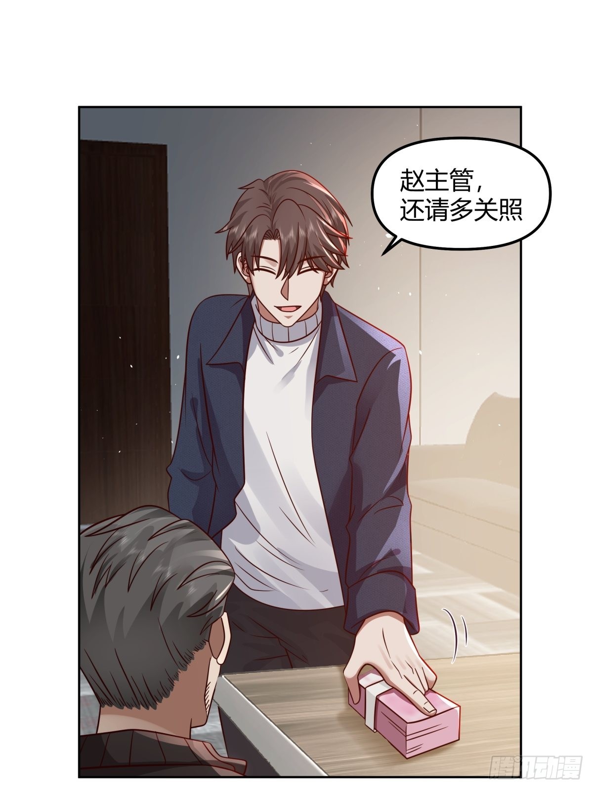 我想给你买辆车17