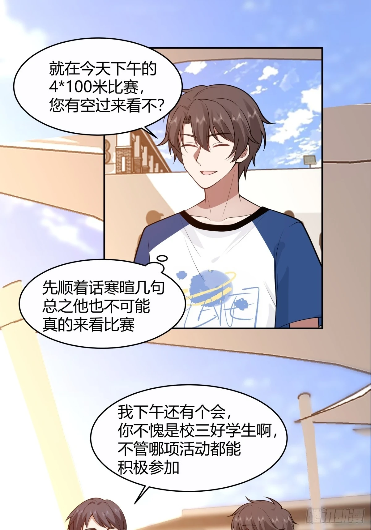 憨儿11
