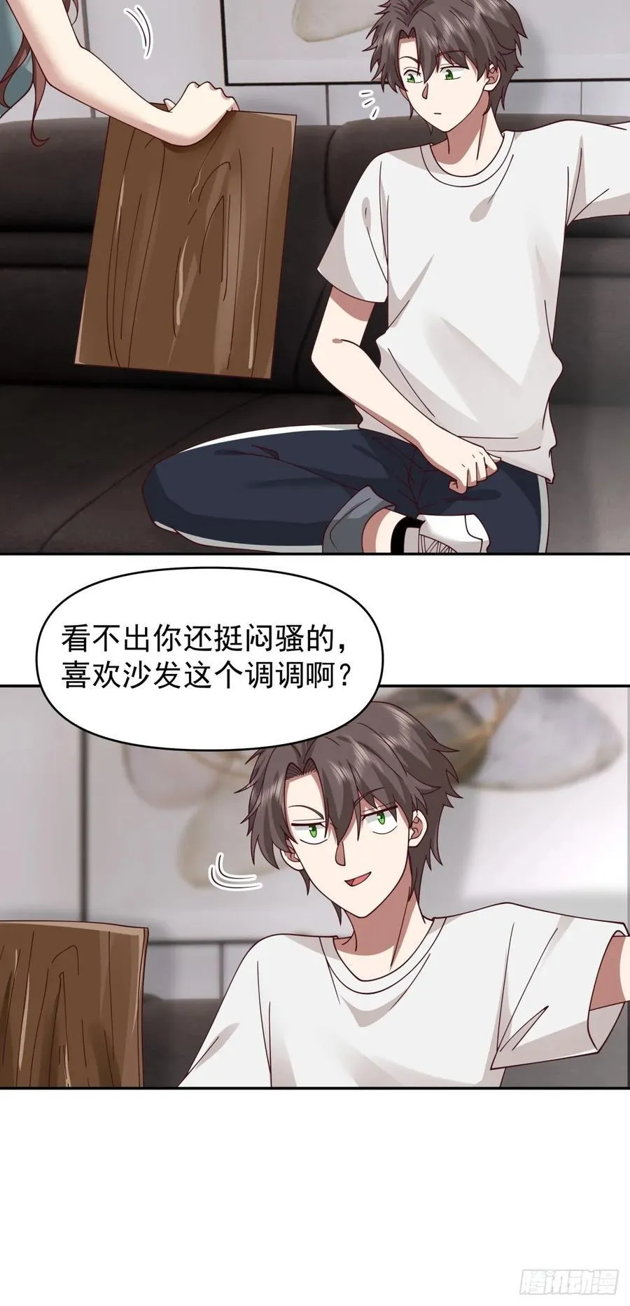 恶人还得恶人磨啊25