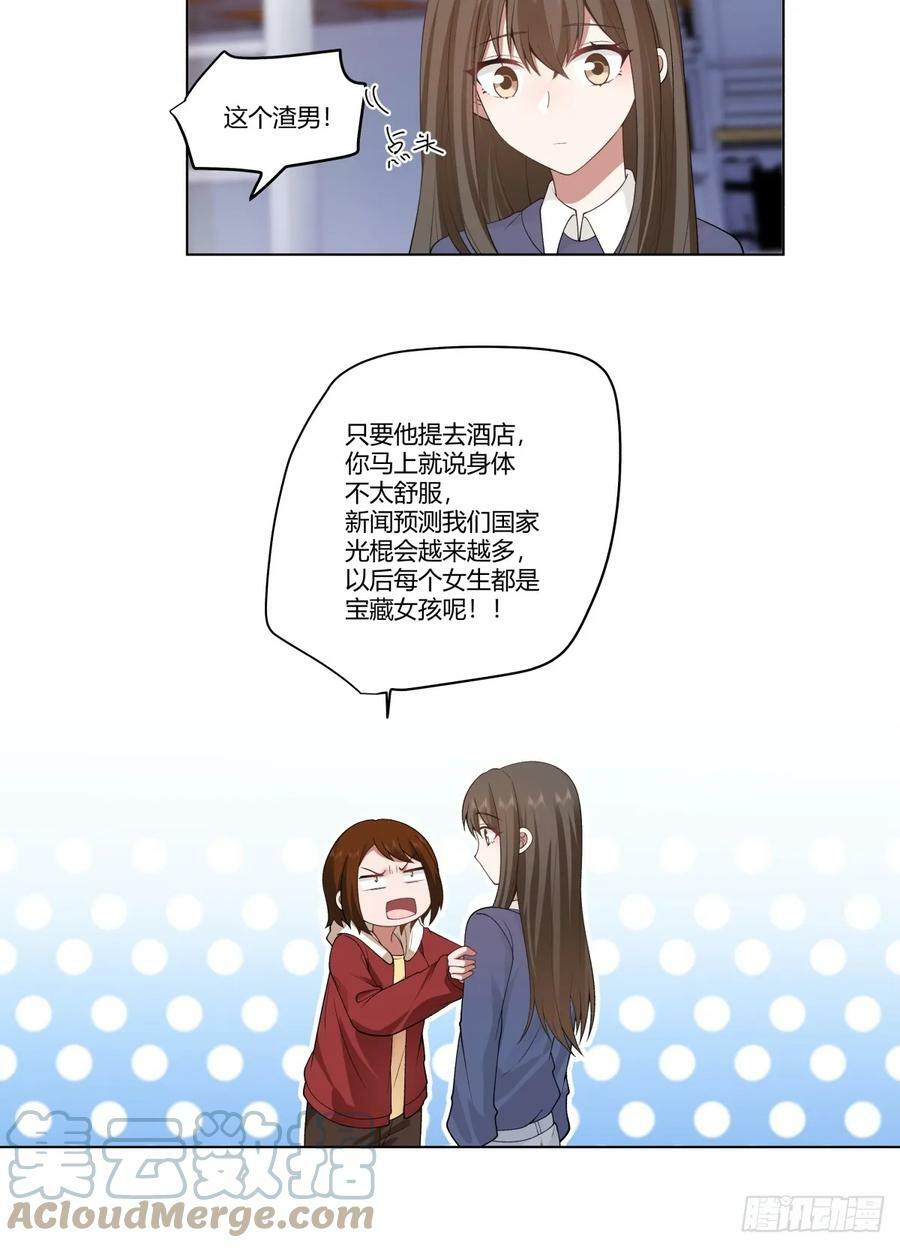 你的问题，我怎会犹豫10