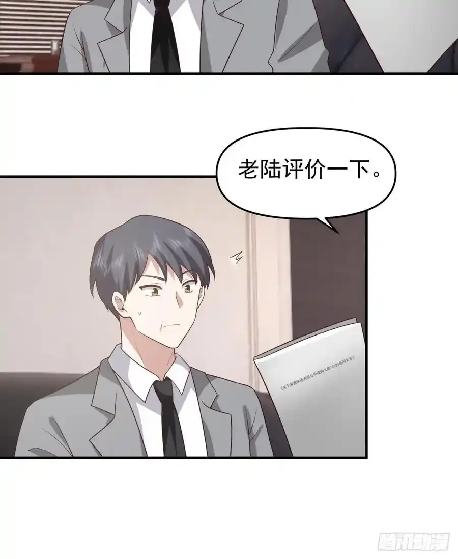 赘婿19