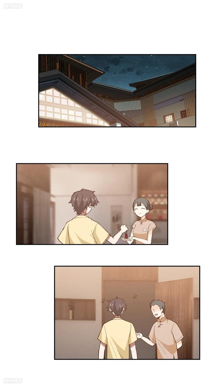 你觉得我是好男人？1