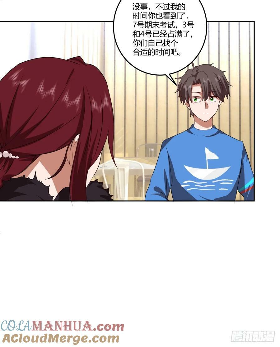 《新来的小姑娘》14