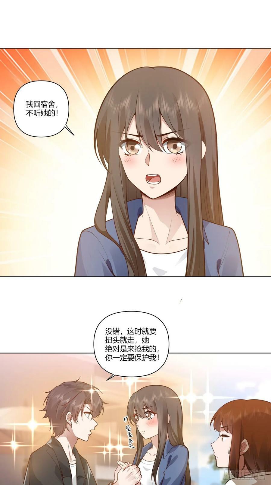 安排罗璇19
