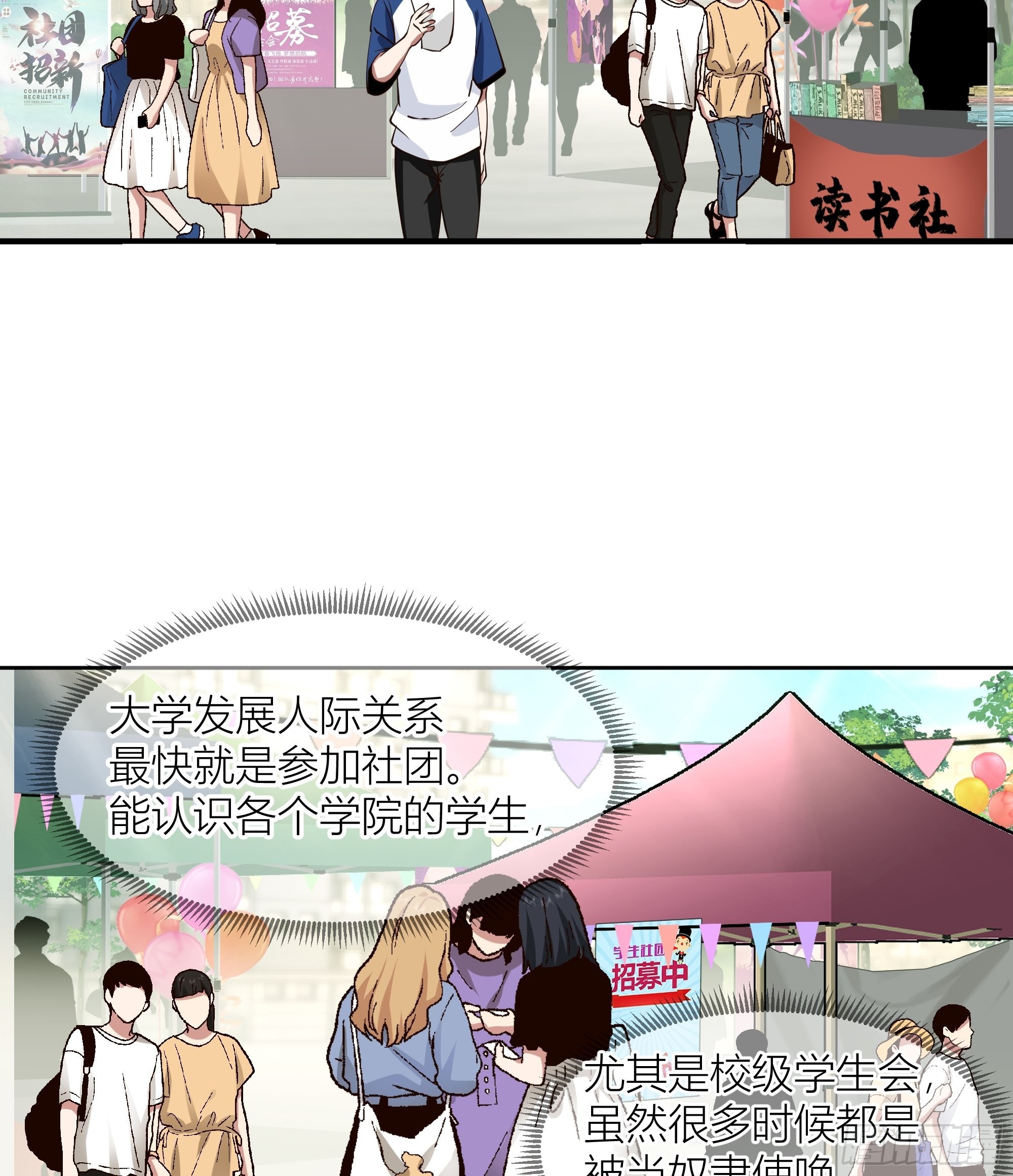 你惹错人了！23