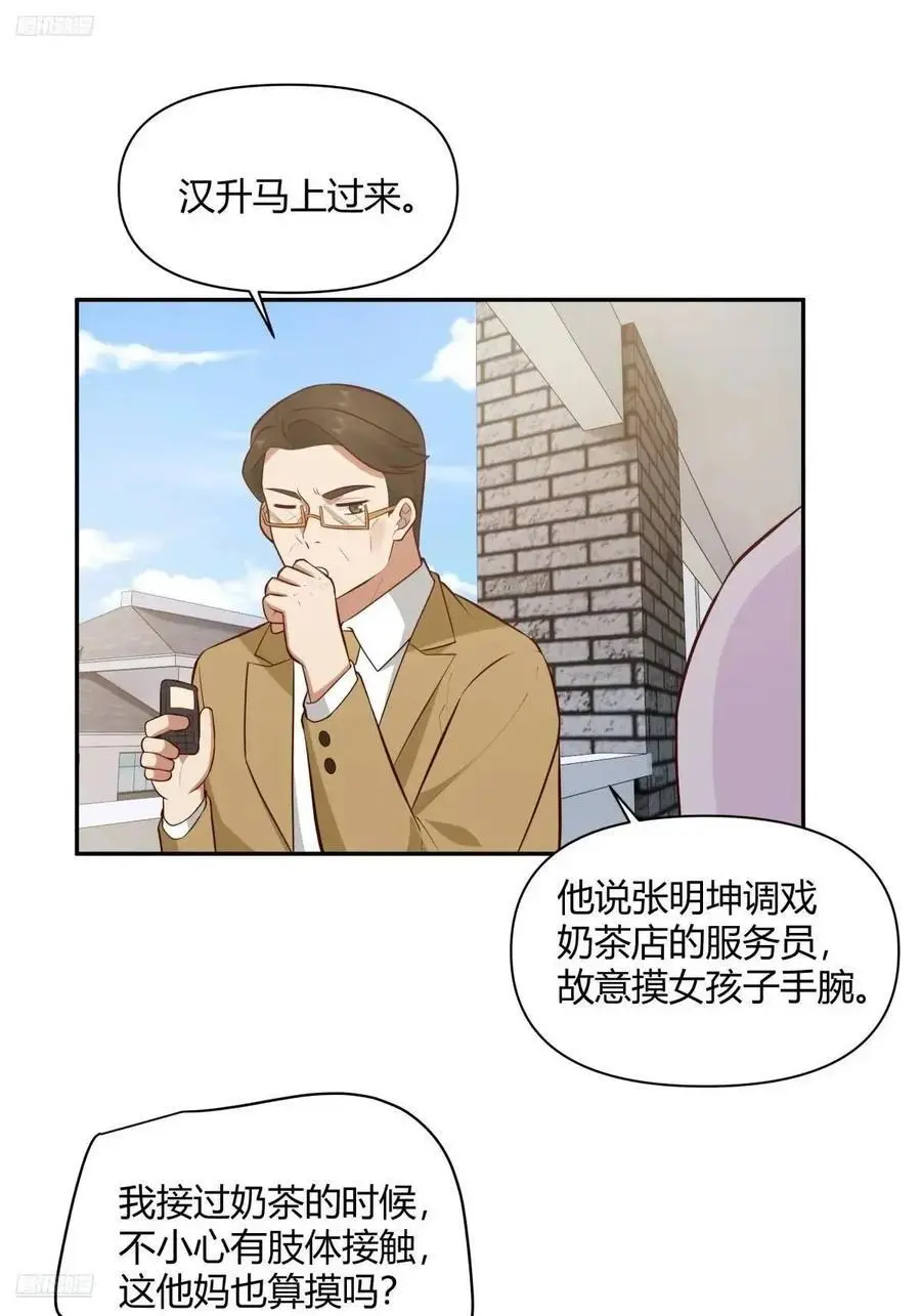 财大乱不乱，汉升说了算1