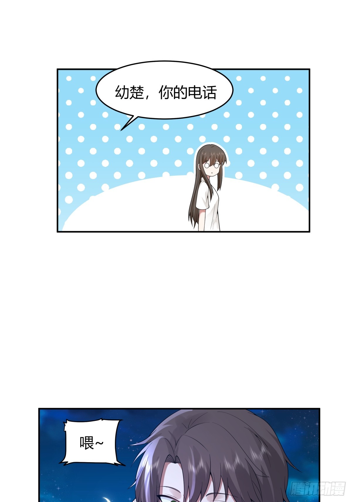 晚安，坏蛋14