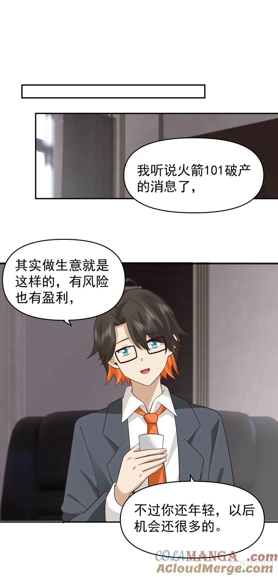 我喜欢角色扮演18