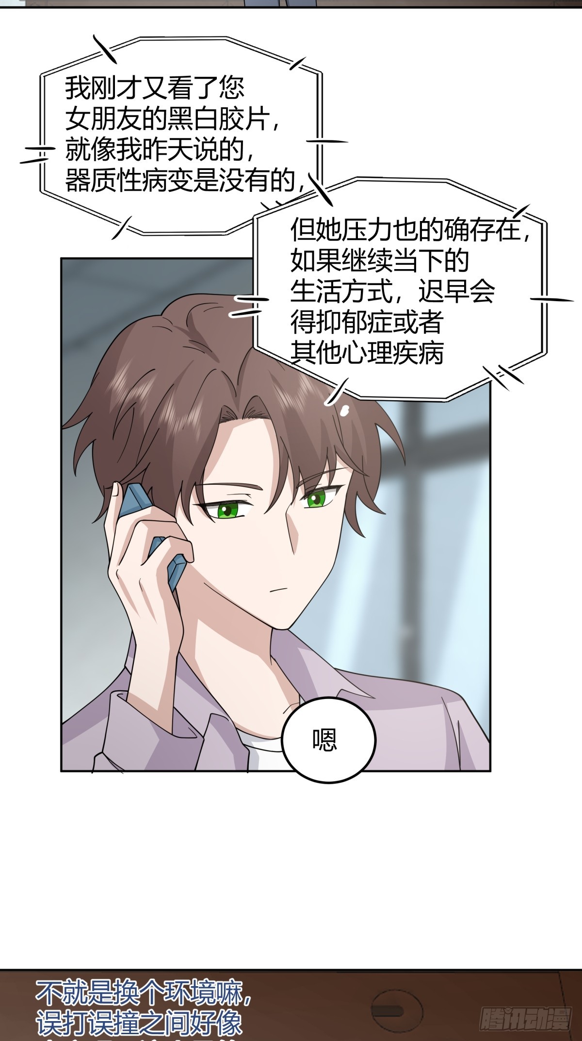 宝藏终将璀璨10