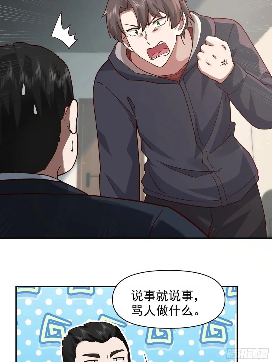 人生如戏，全靠演技17