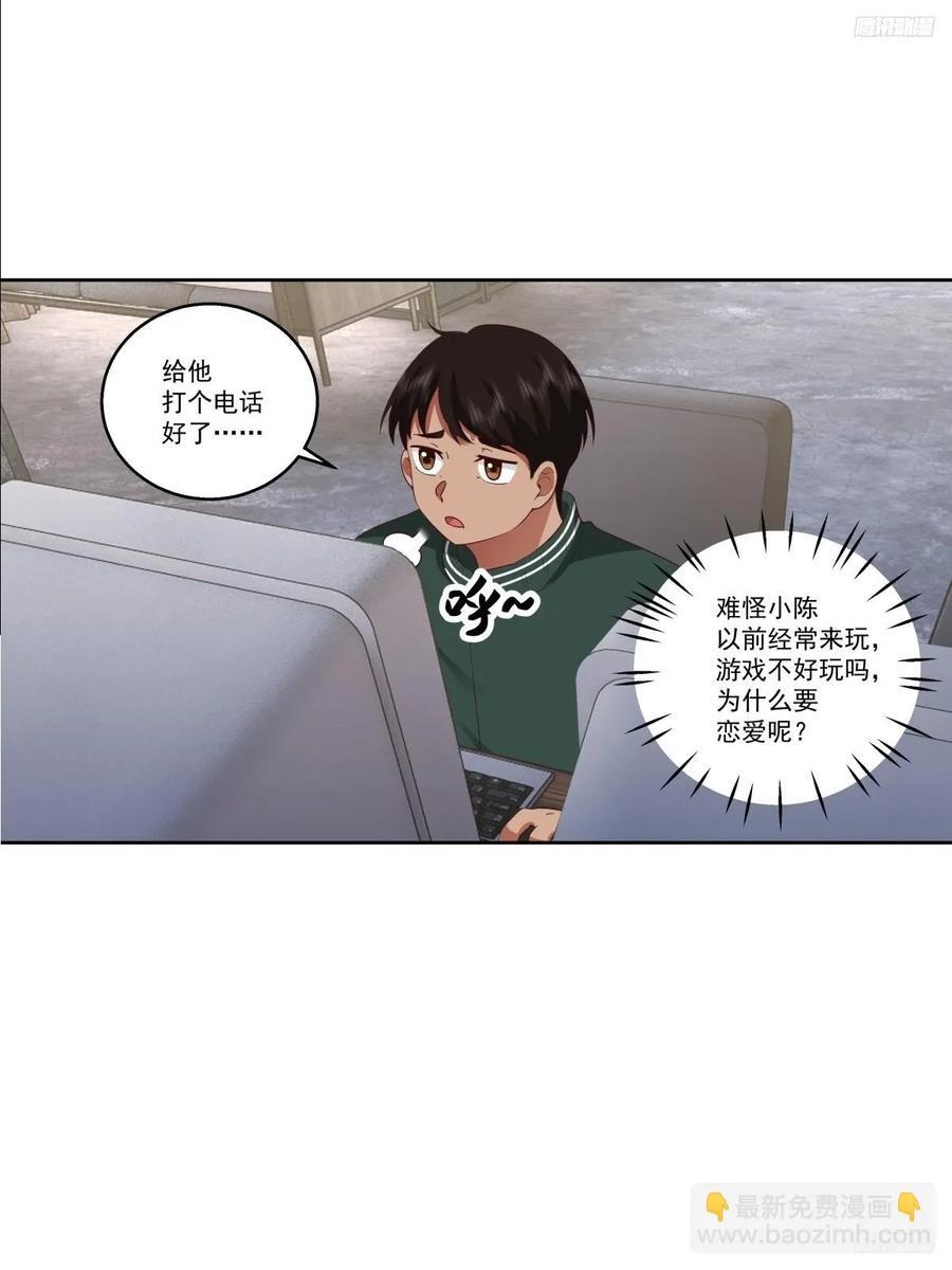 子博我给您拜年了嘿！7