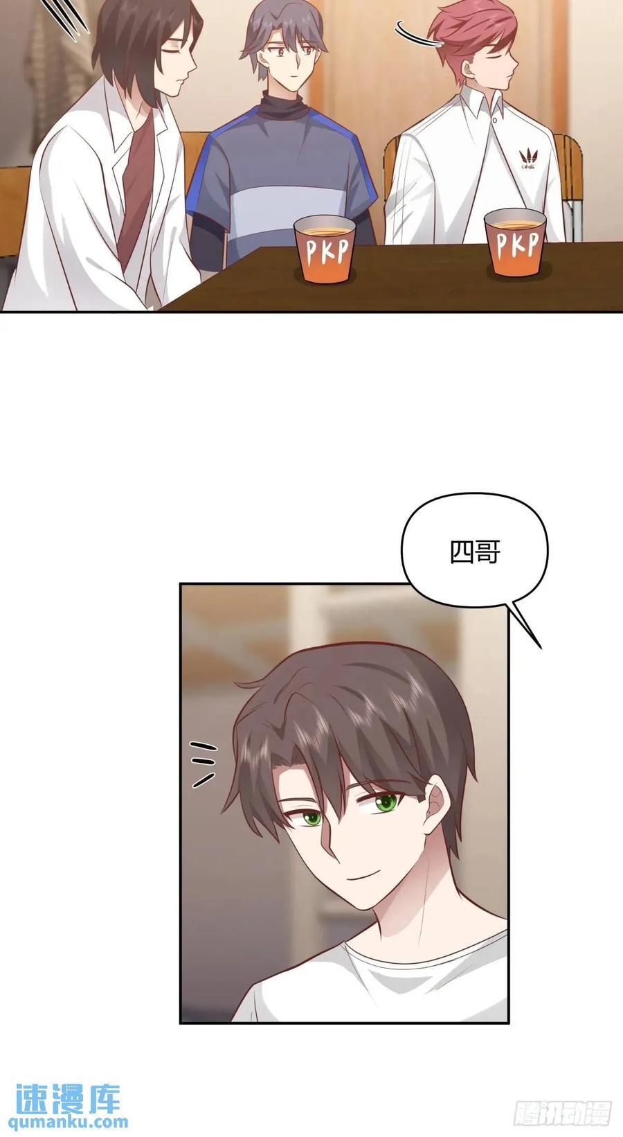 我只说一次！25
