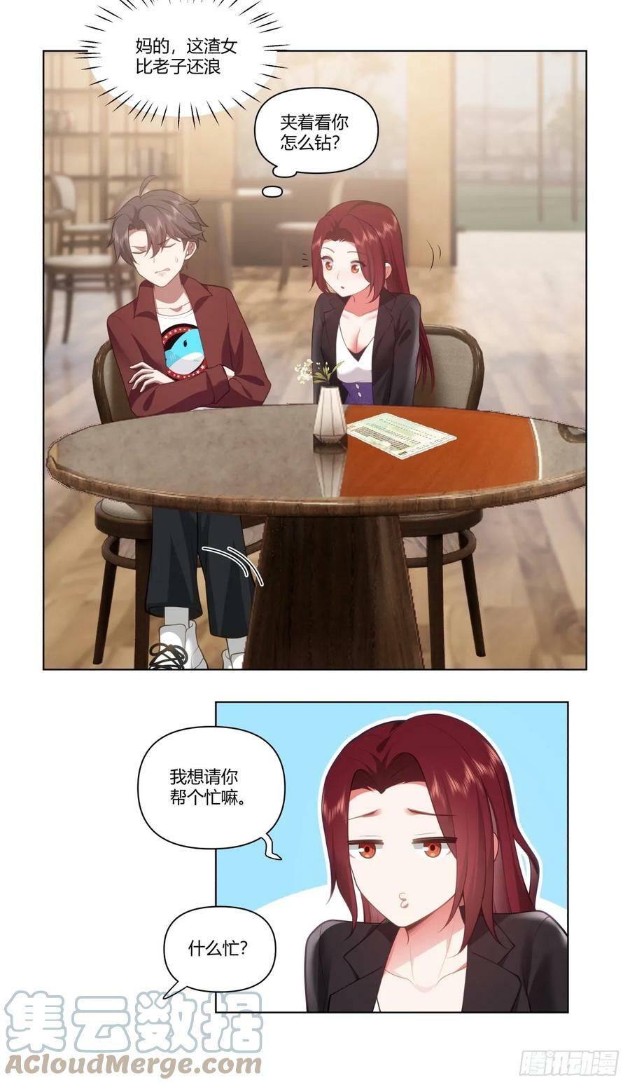 叫爸爸18