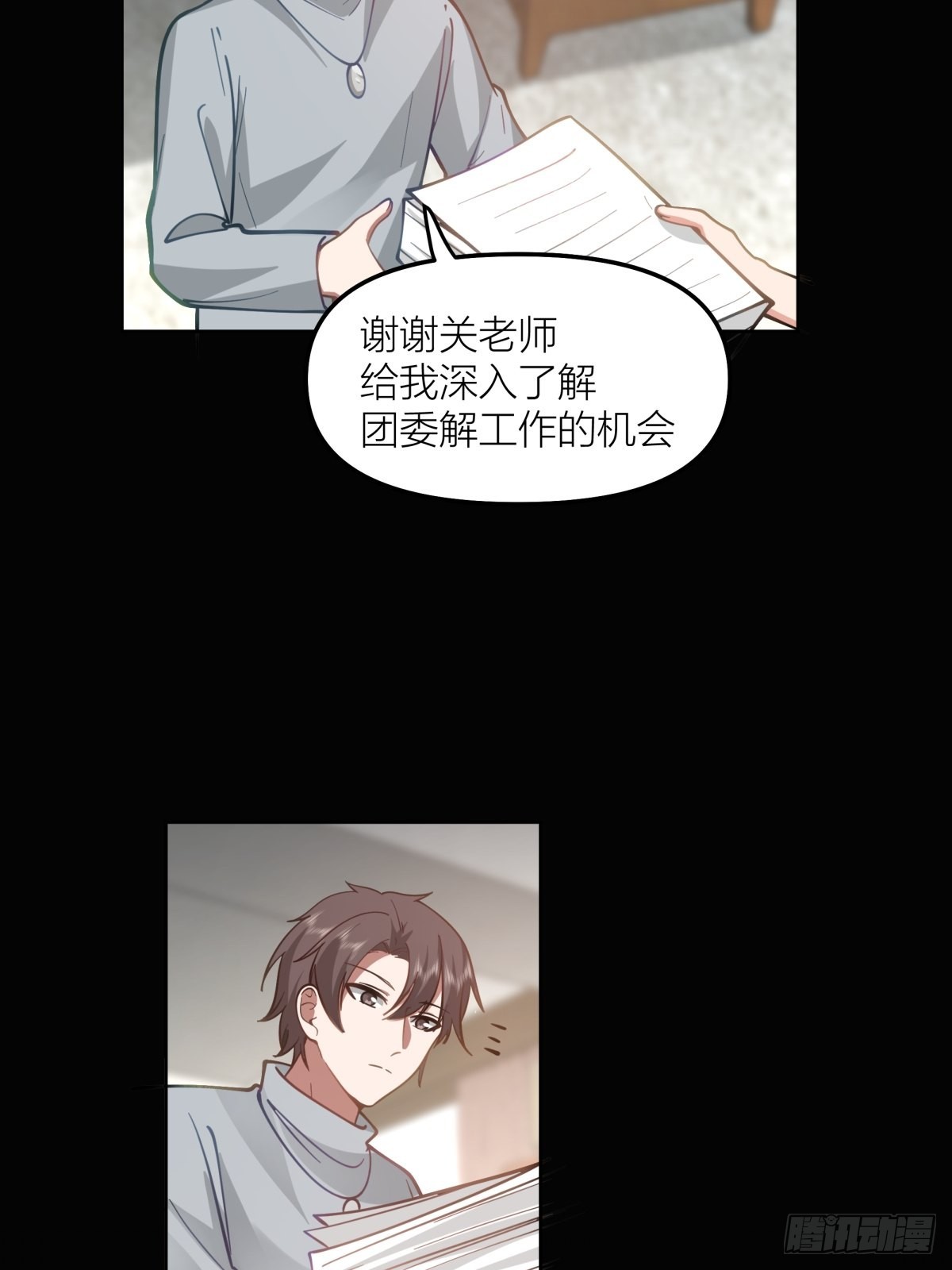 玩手段我是祖师爷35