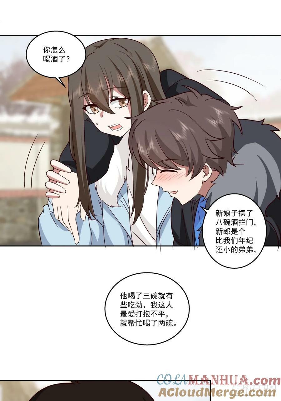 你会给她们一场婚礼吗？16