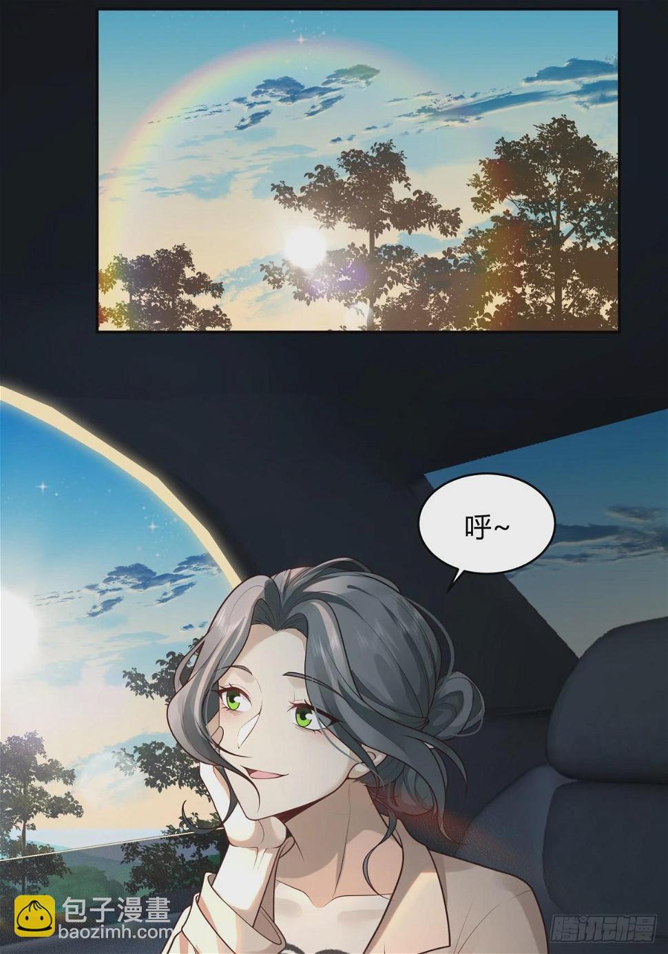 晚安，坏蛋37