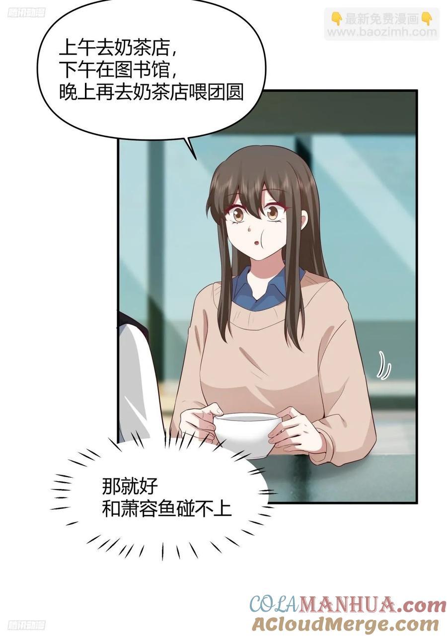 只想轻轻地保住你3
