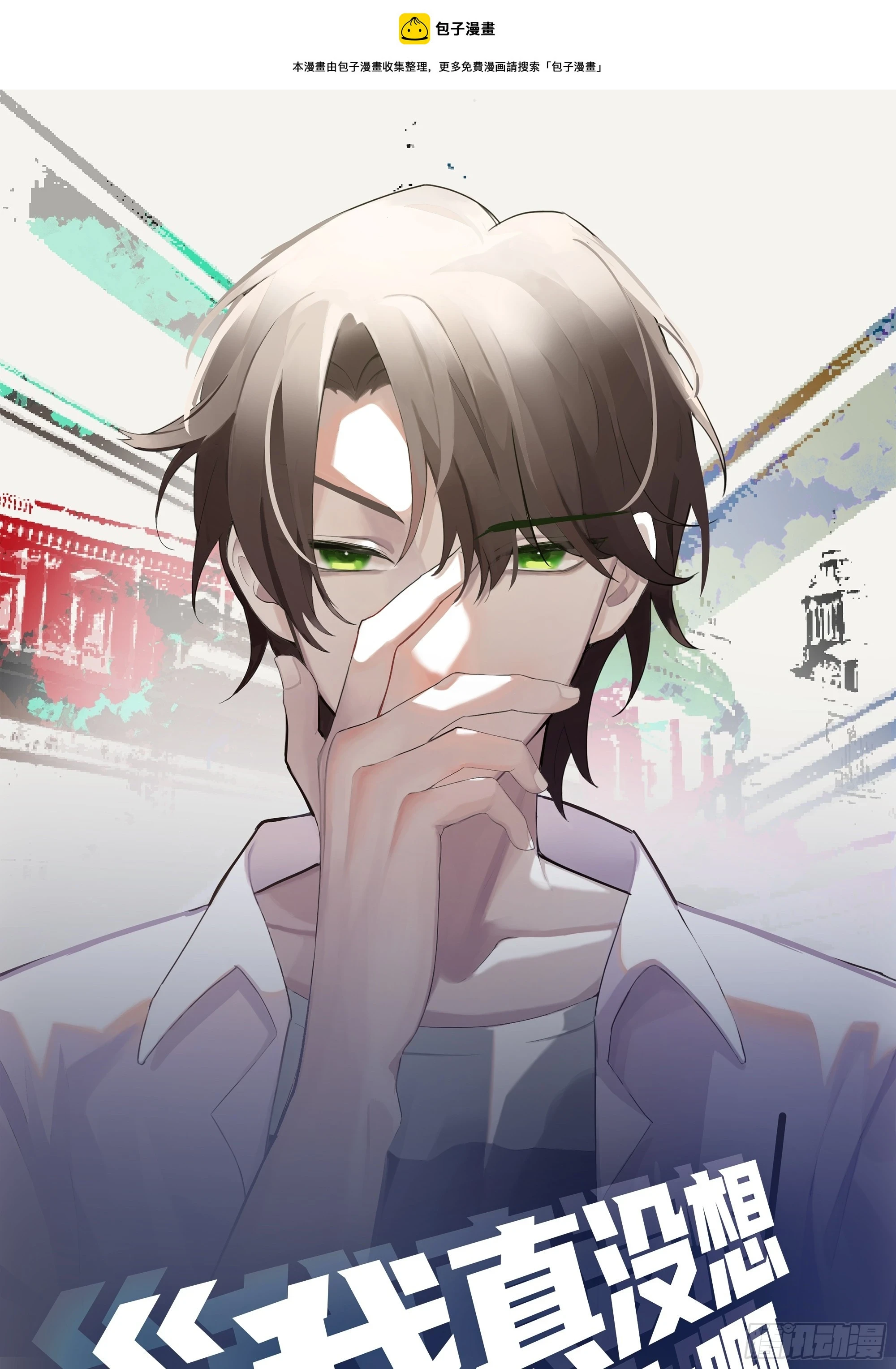 真实酒吧装逼指南0