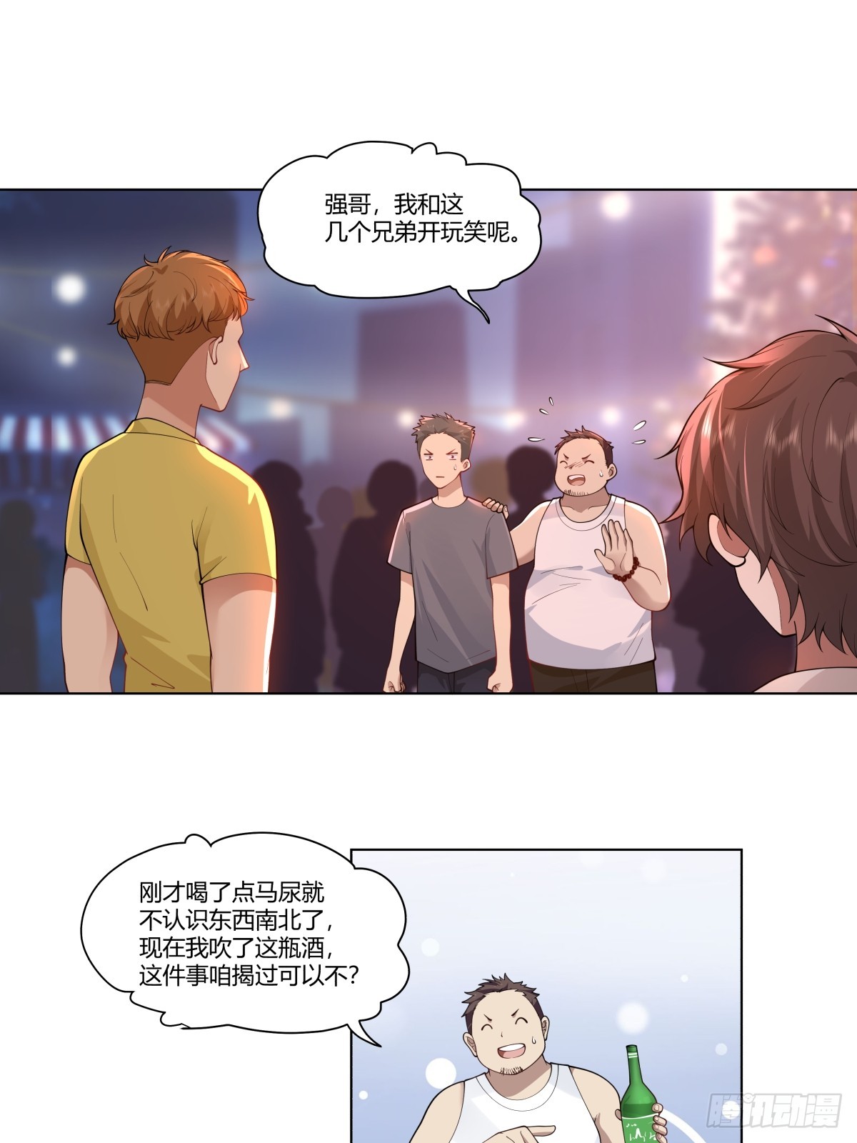 今晚别回去好吗5