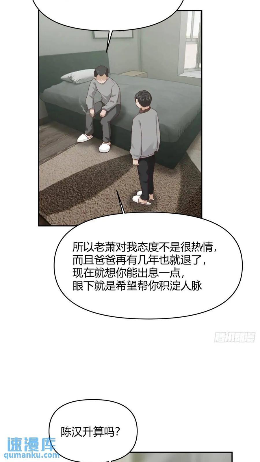 一切答案都在自己心里43