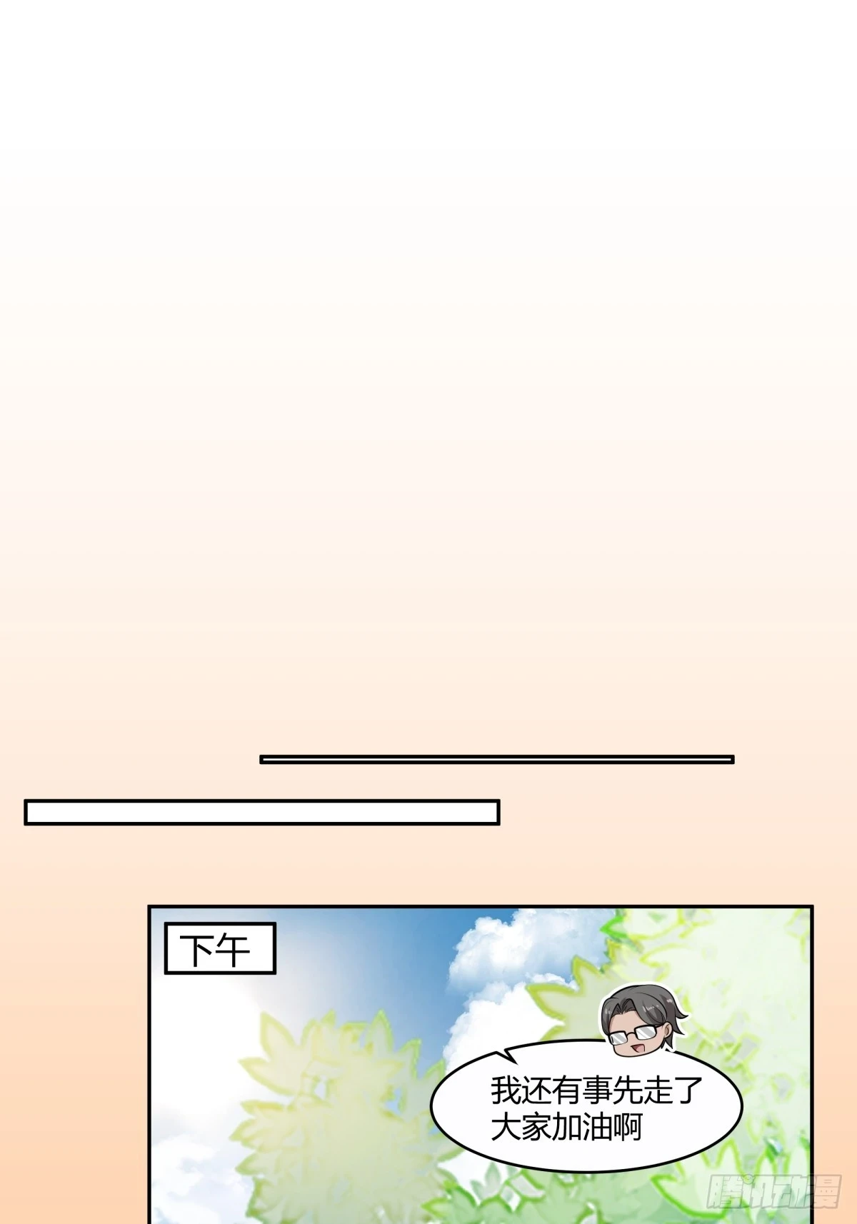 憨儿15