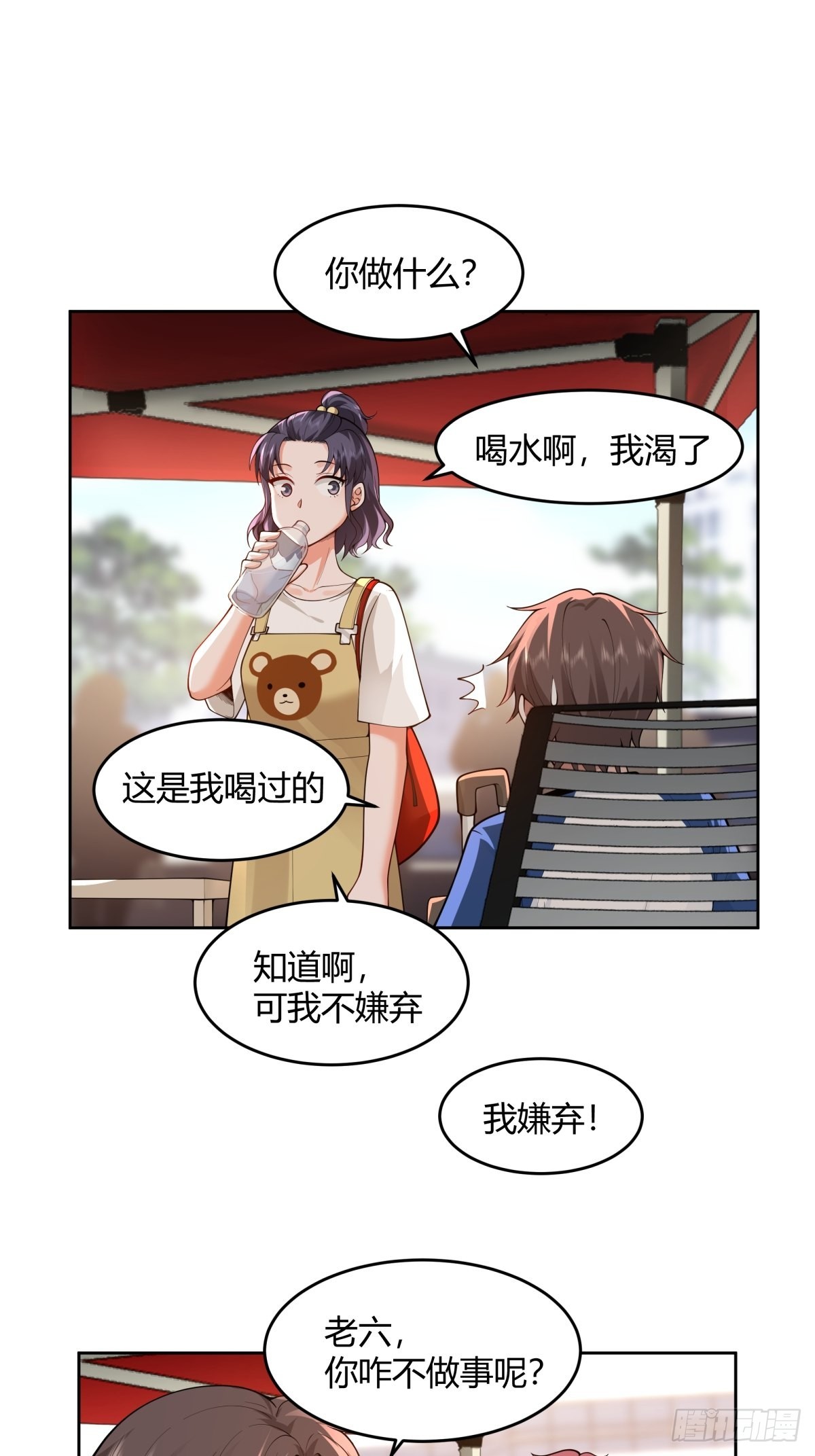 小师妹18