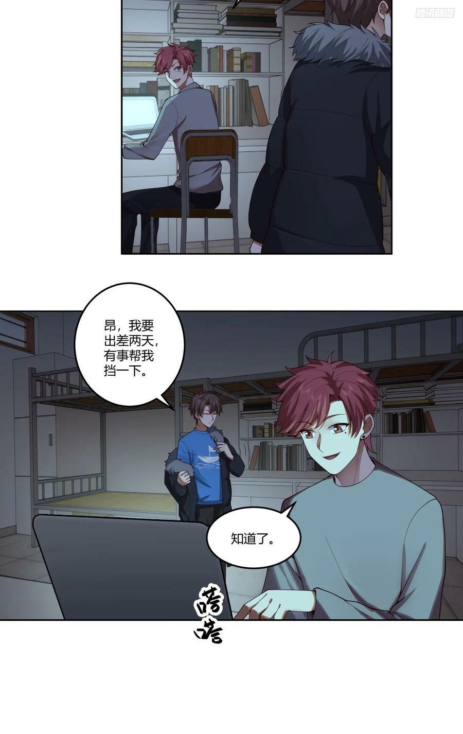 刻意的浓妆5