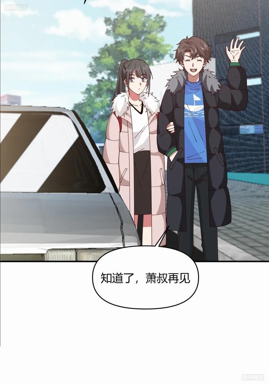 不同人不同态度10