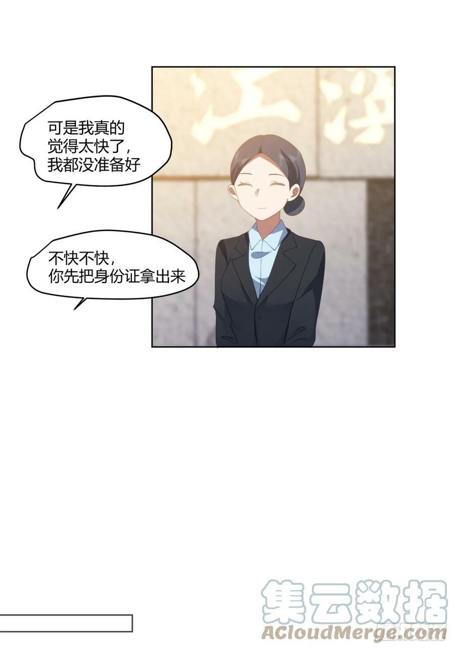 我保证什么也不做20