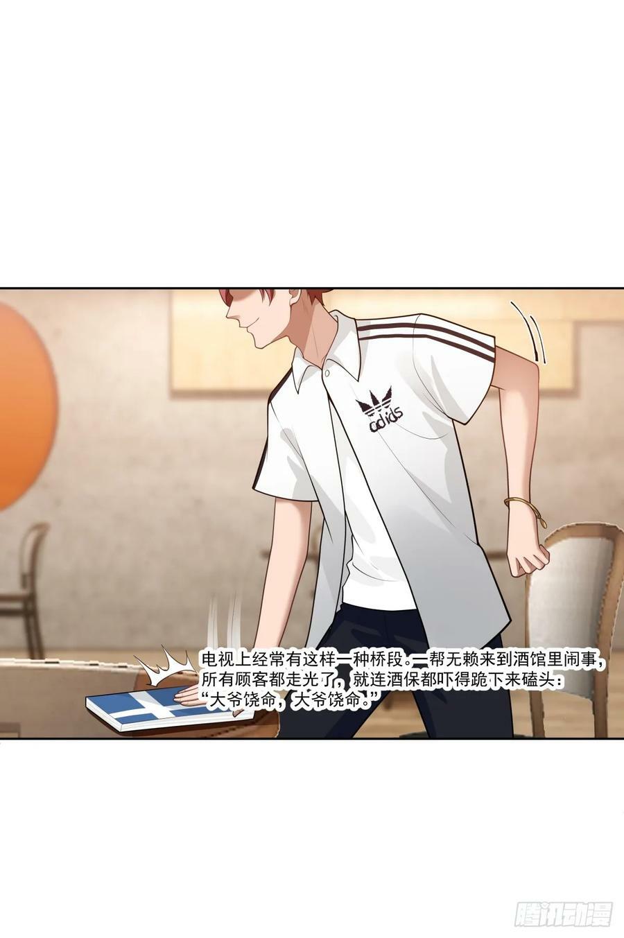 新仇和旧恨15