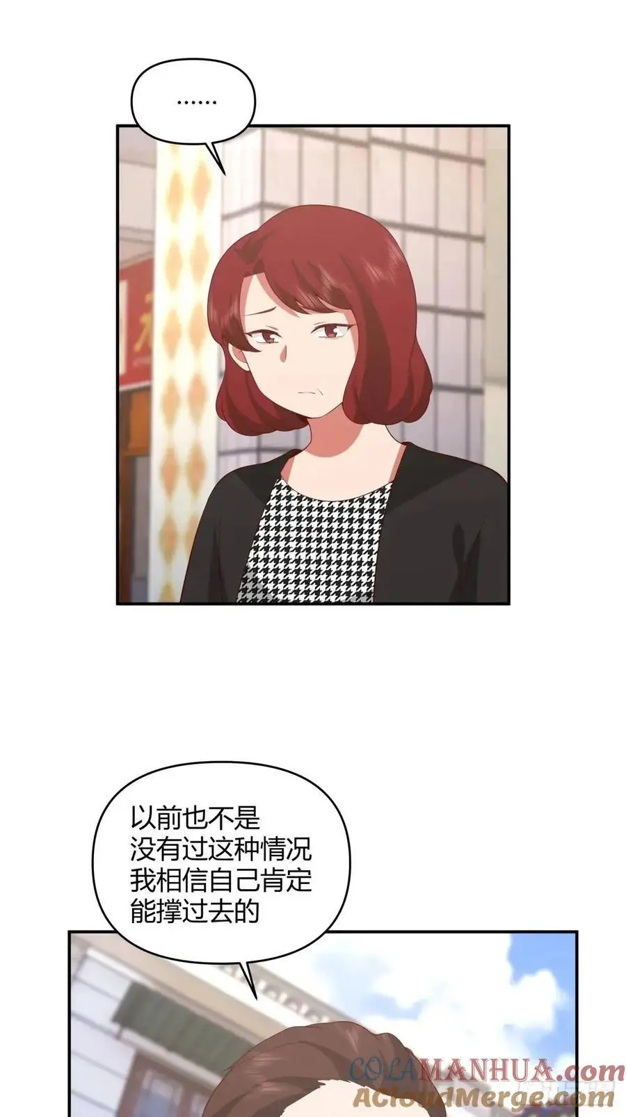 谢谢爸爸24