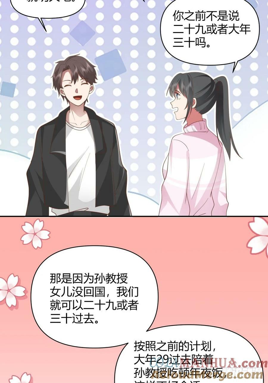 儿孙自有儿孙福12