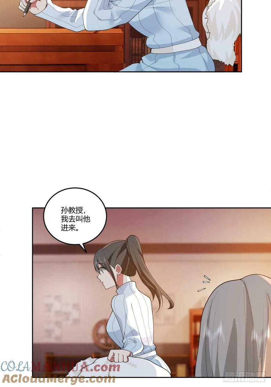 《黏手的相框》18