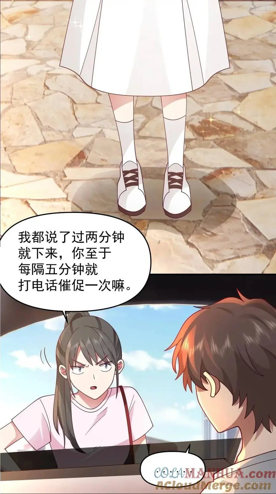 不是，只是朋友6