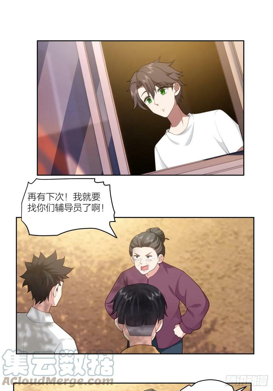 天冷了，莫喝冰的16