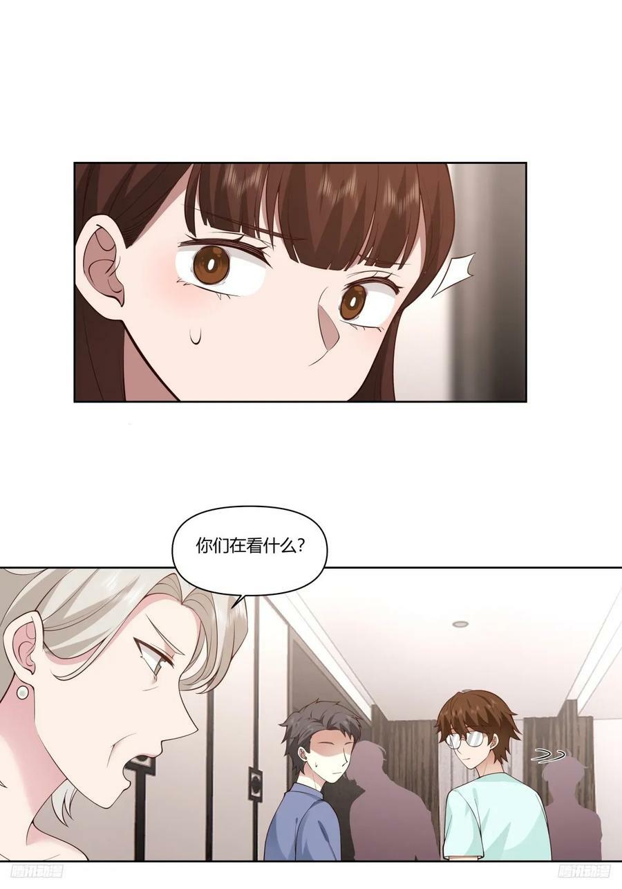 昨天的你对我爱答不理5
