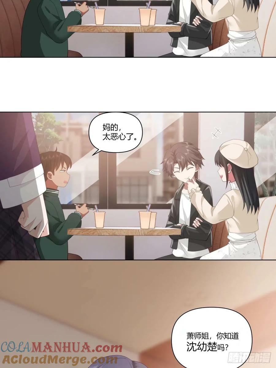 相煎何太急20