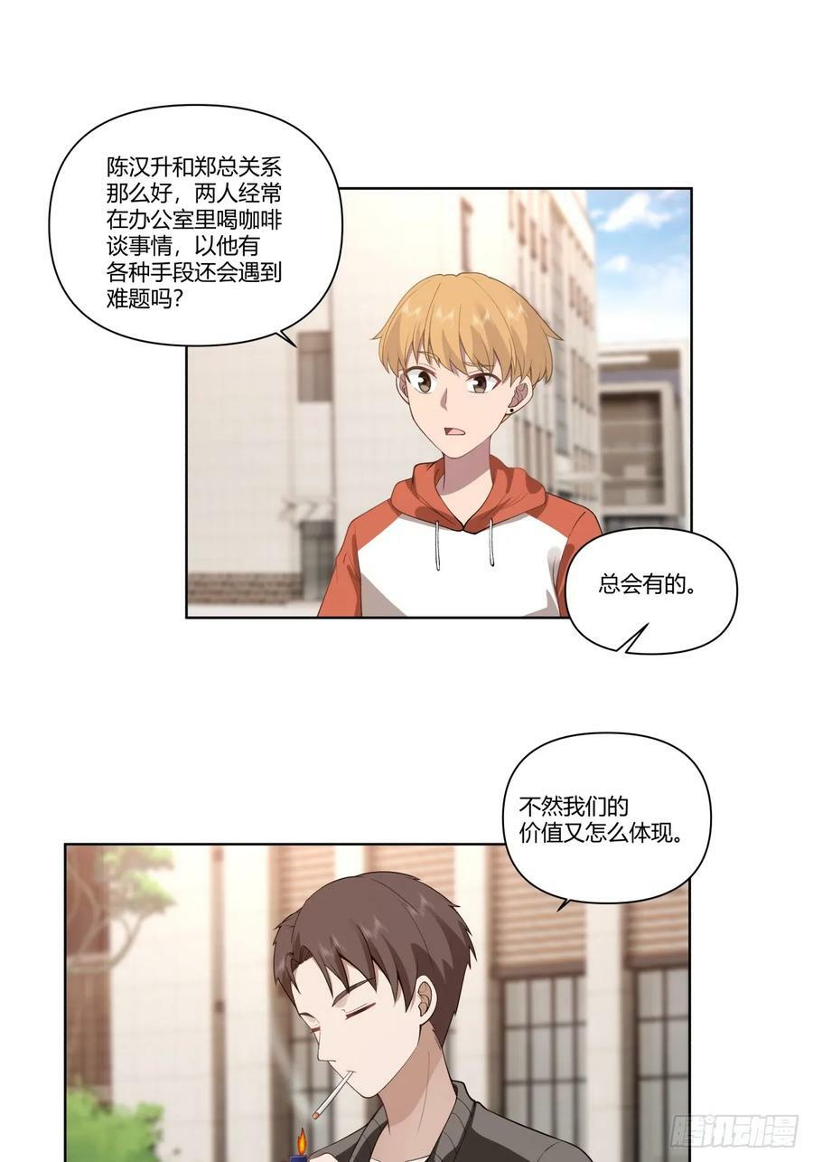 忍让解决不了问题13