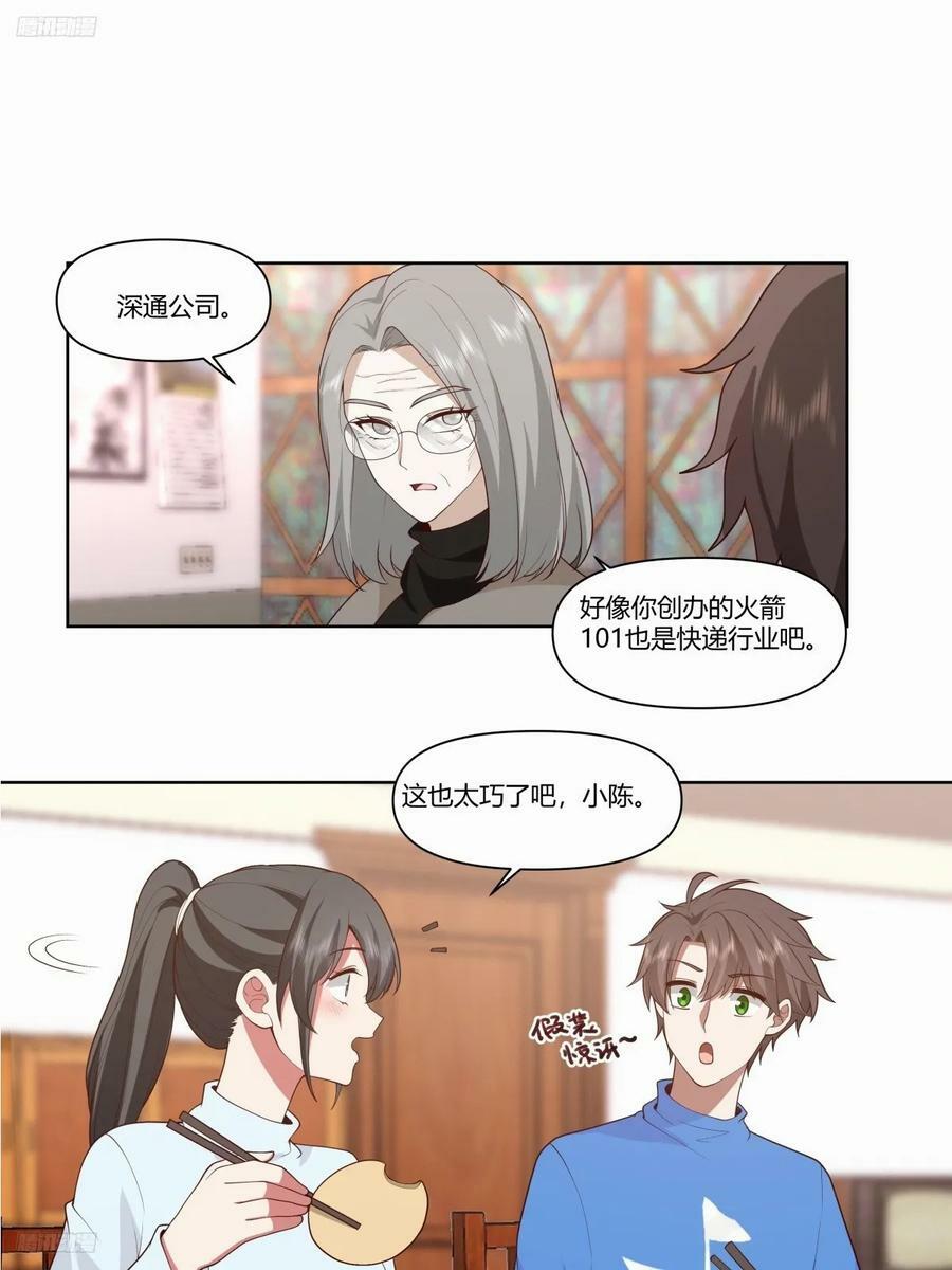 《小星星》3