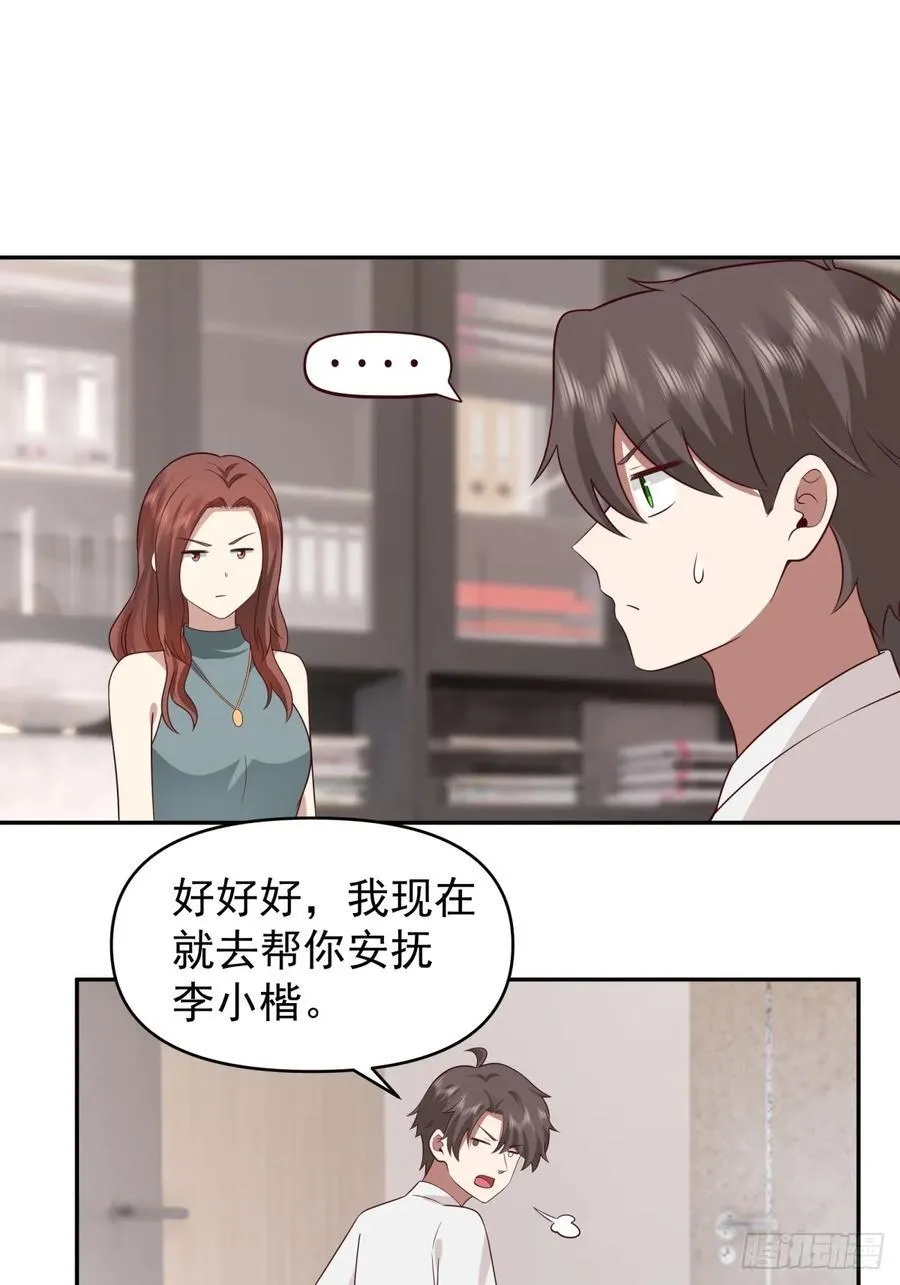 我喜欢角色扮演15