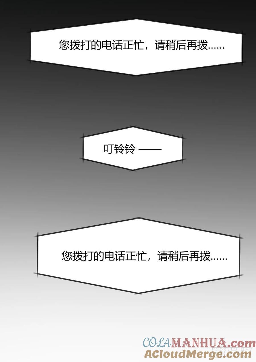 我只是想你了26