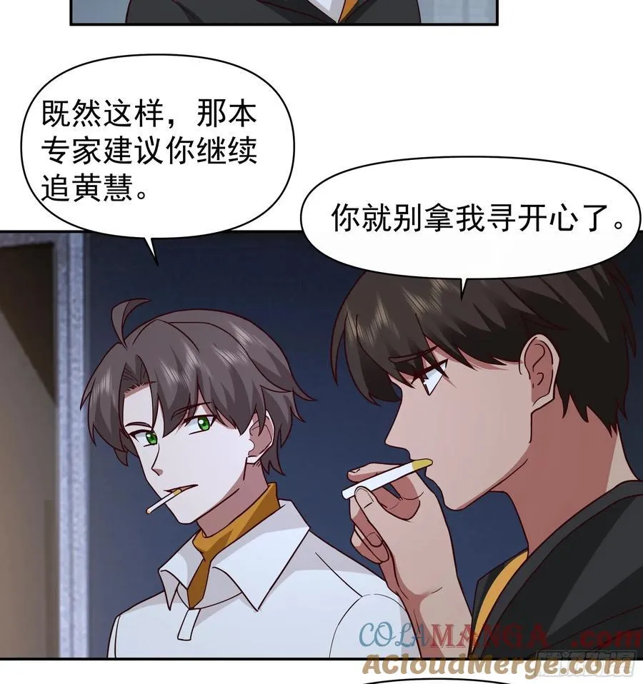 男人的成熟只在一瞬32