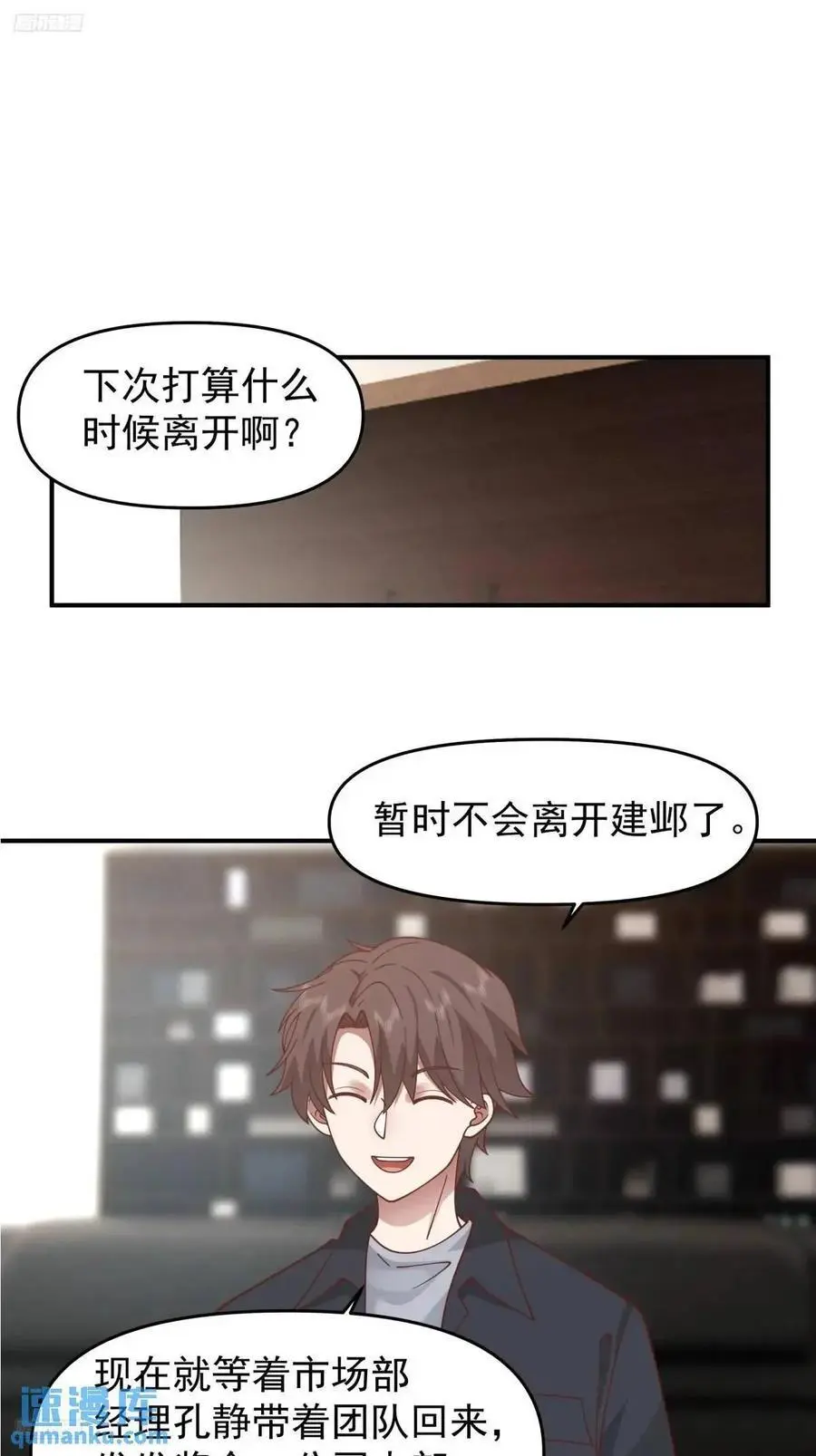 你把我灌醉~1